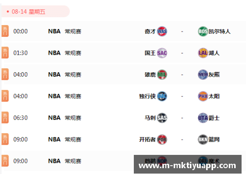 免费高清NBA直播在线观看，精彩不容错过
