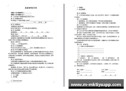 球员签约协议：关键步骤与合同条款详解