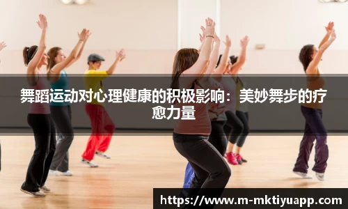 MK体育