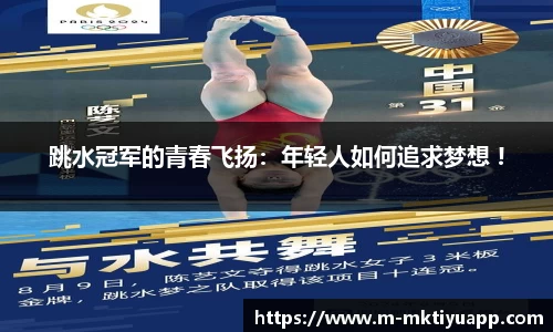 MK体育平台