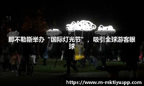 MK体育