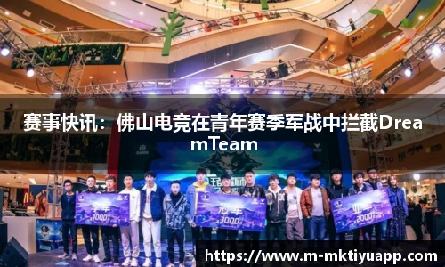 MK体育