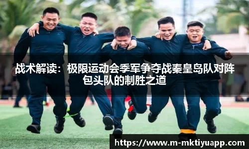 MK体育平台