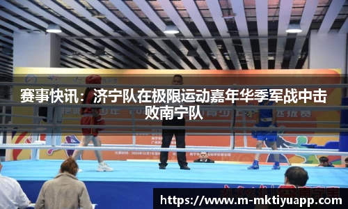 MK体育