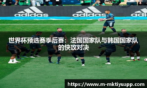 MK体育平台