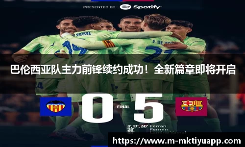 MK体育官网