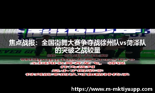 MK体育