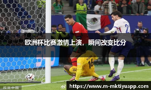 MK体育平台