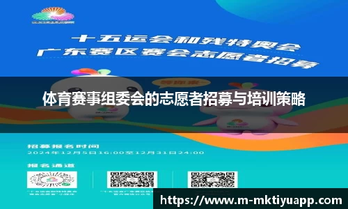 MK体育官网