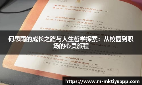 MK体育官网
