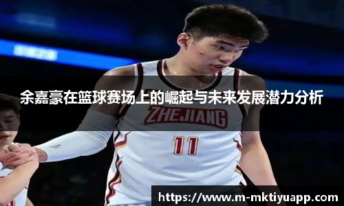 MK体育平台