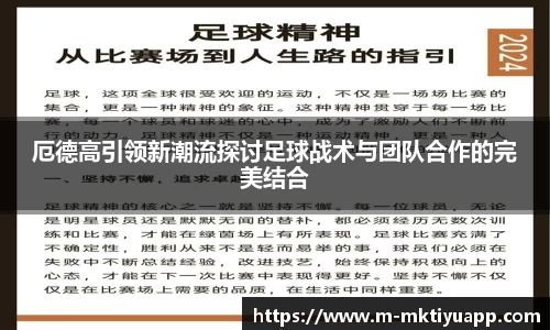MK体育平台